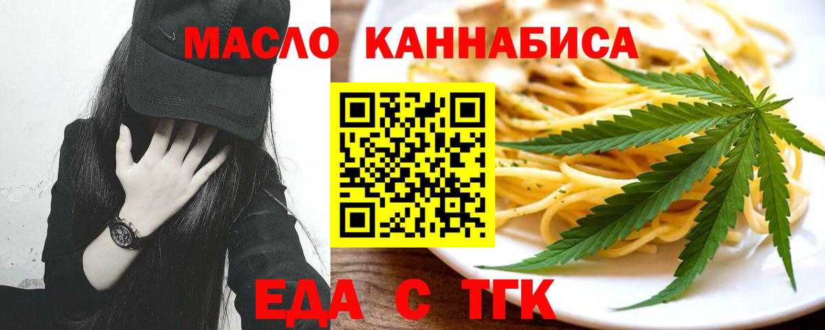 Апрелевка  Canna-Cookies марихуана  Вход с VPN 