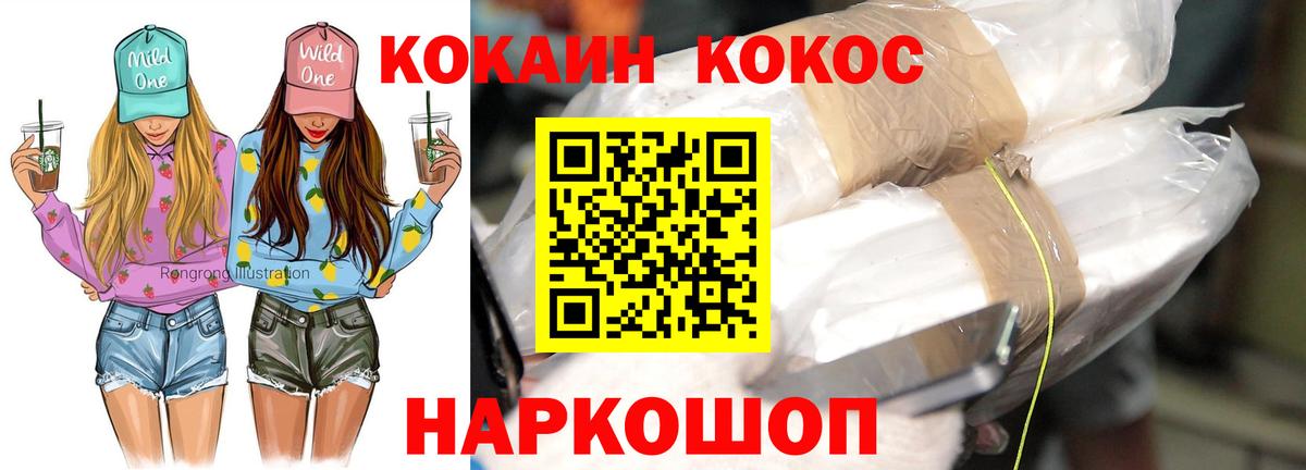 КОКАИН Боливия  Кокаин Боливия  Кокаин  Апрелевка  Вход с VPN 