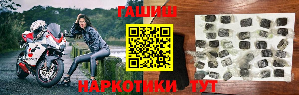 Гашиш ice o lator Апрелевка