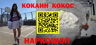 бутик Апшеронск