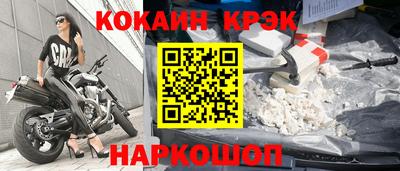 spice Аргун