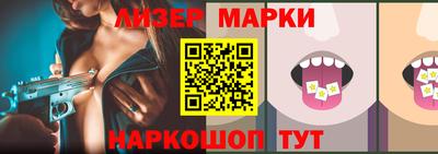 бутик Апшеронск