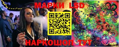 бутик Апшеронск