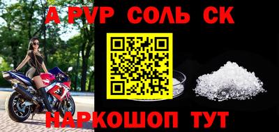 мет Апрелевка