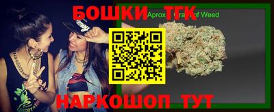 spice Аргун