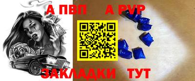 мет Апрелевка