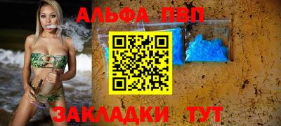 бутик Апшеронск
