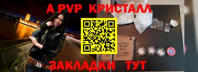 мет Апрелевка