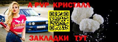 spice Аргун