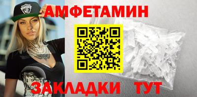spice Аргун