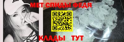 бутик Апшеронск