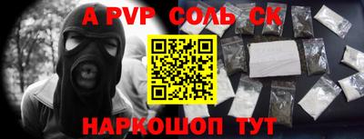 бутик Апшеронск