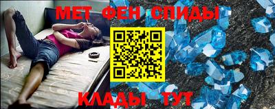 бутик Апшеронск