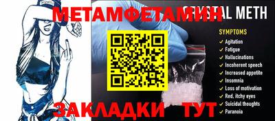 бутик Апшеронск