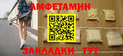 бутик Апшеронск