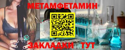 мет Апрелевка