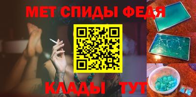 мет Апрелевка