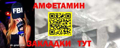 бутик Апшеронск