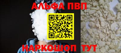 первитин Балаково