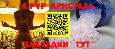 spice Аргун