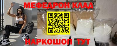 spice Аргун