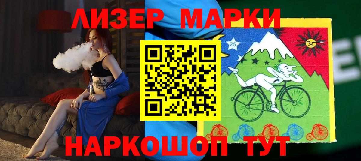 ЛСД экстази  ЛСД экстази кислота  Вход с VPN  Апрелевка  ЛСД экстази кислота 