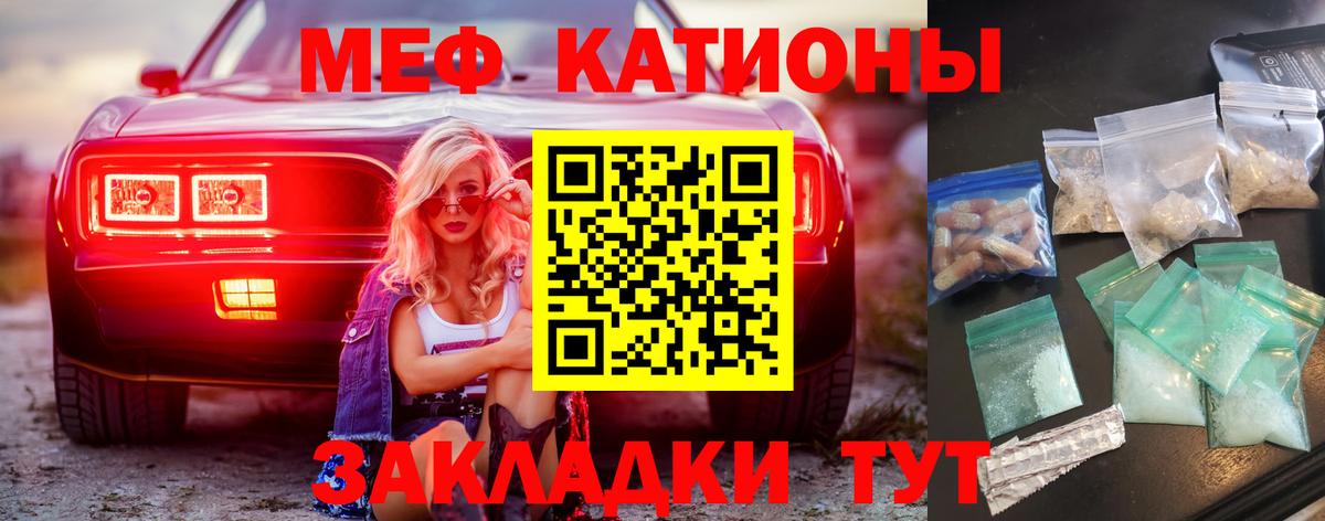 Апрелевка  МЕФ mephedrone  Вход с VPN  Меф  Мефедрон 4 MMC 