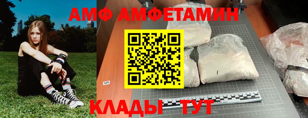 Апрелевка  Первитин пудра  Первитин  Вход с VPN  Первитин пудра 