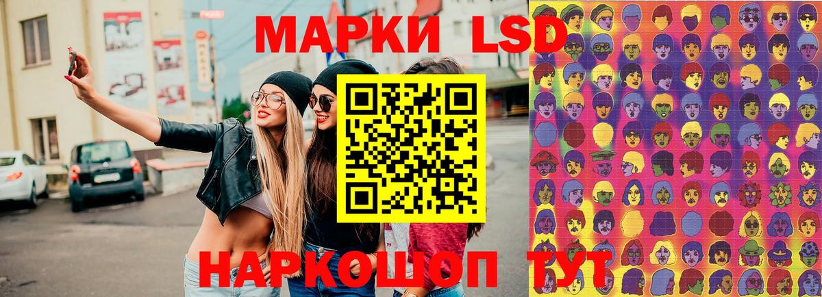 Наркотические марки 1,5мг  Вход с VPN  Апрелевка 