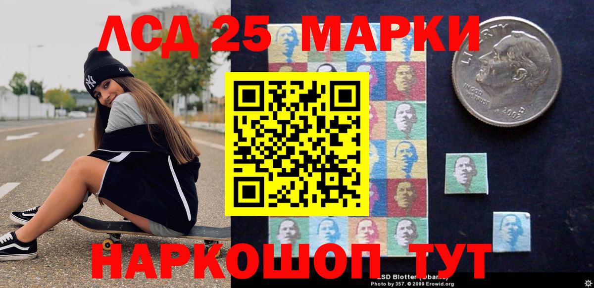 Марки NBOMe 1500мкг Апрелевка