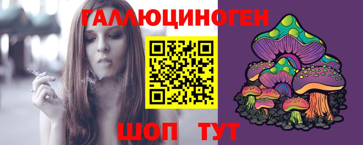 Псилоцибиновые грибы Magic Shrooms Апрелевка